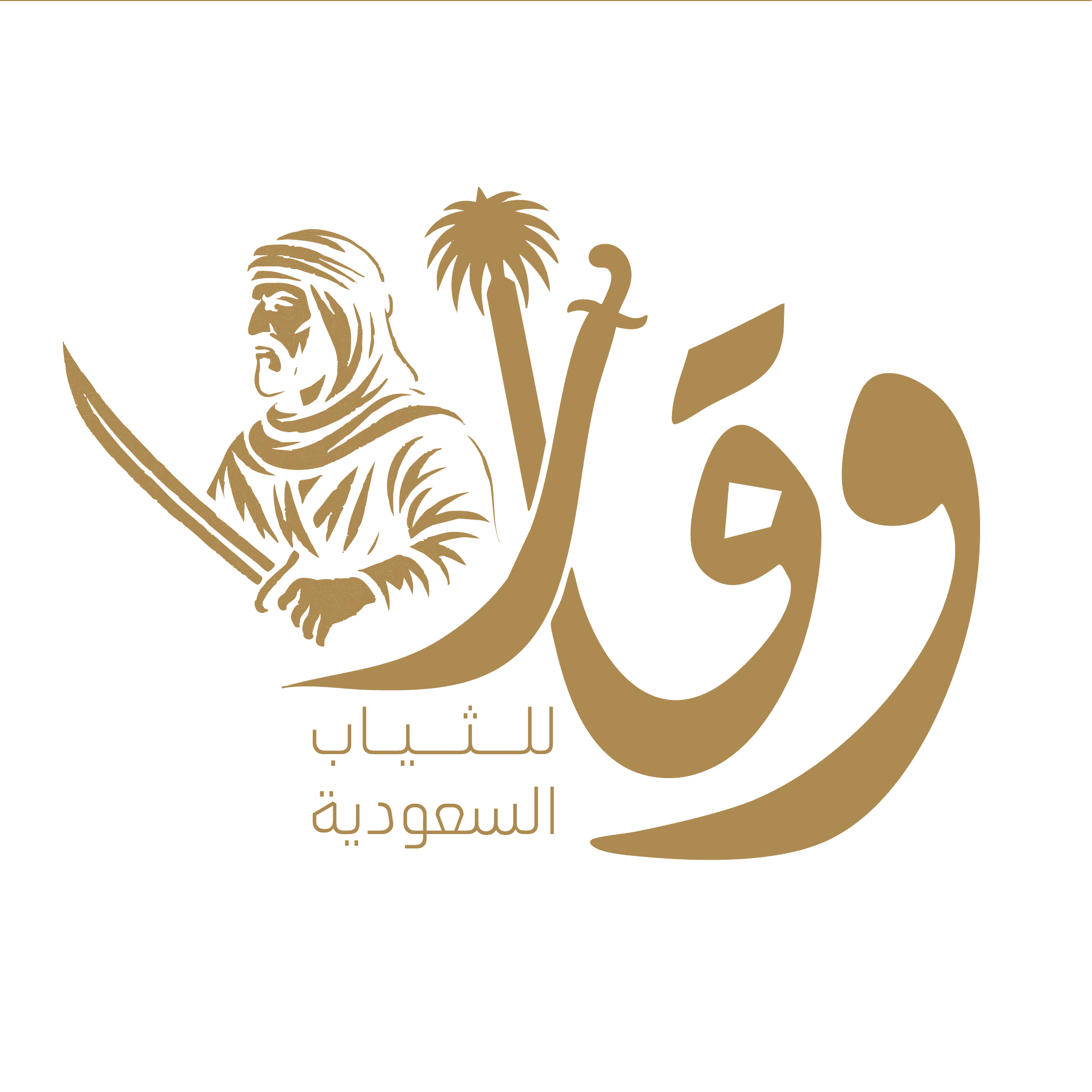 شعار احترافي