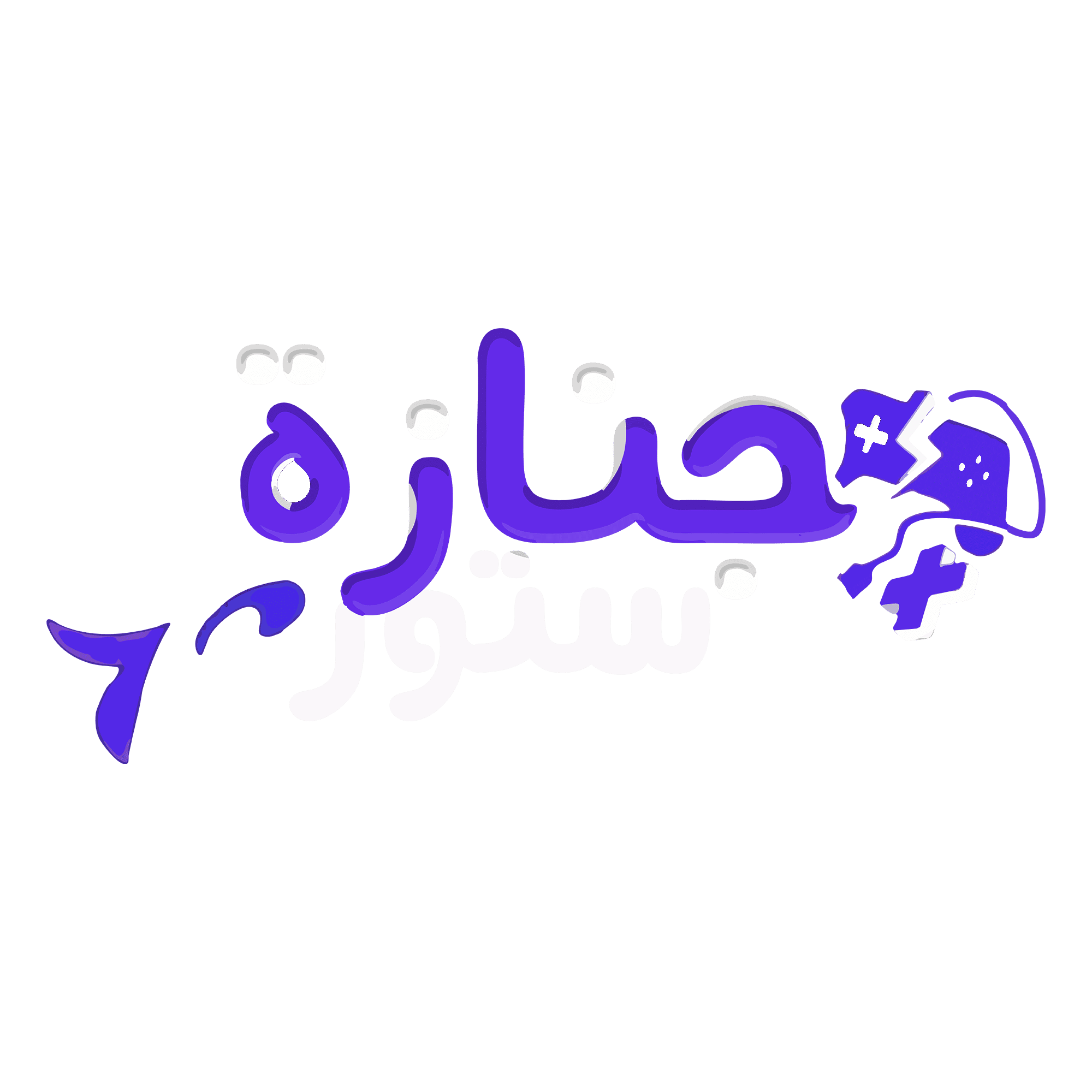 شعار احترافي