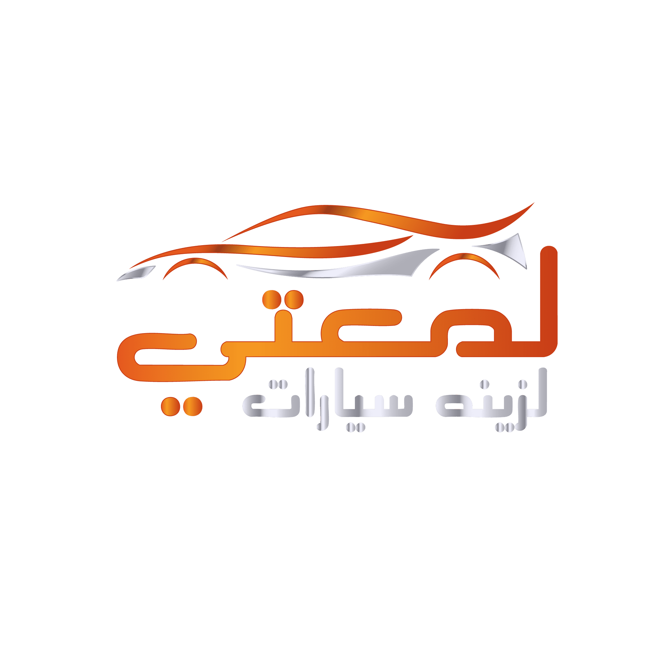 شعار احترافي