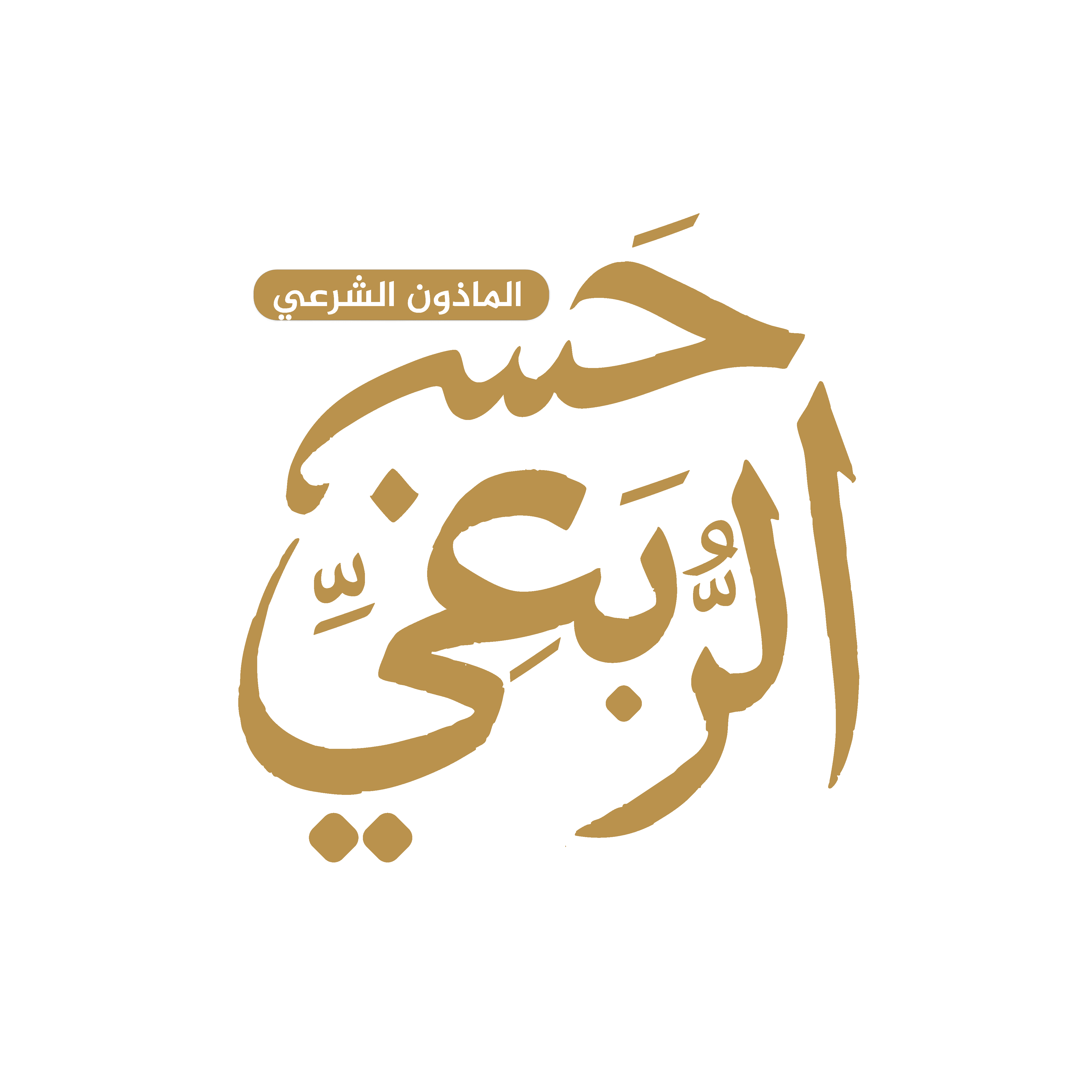 شعار احترافي