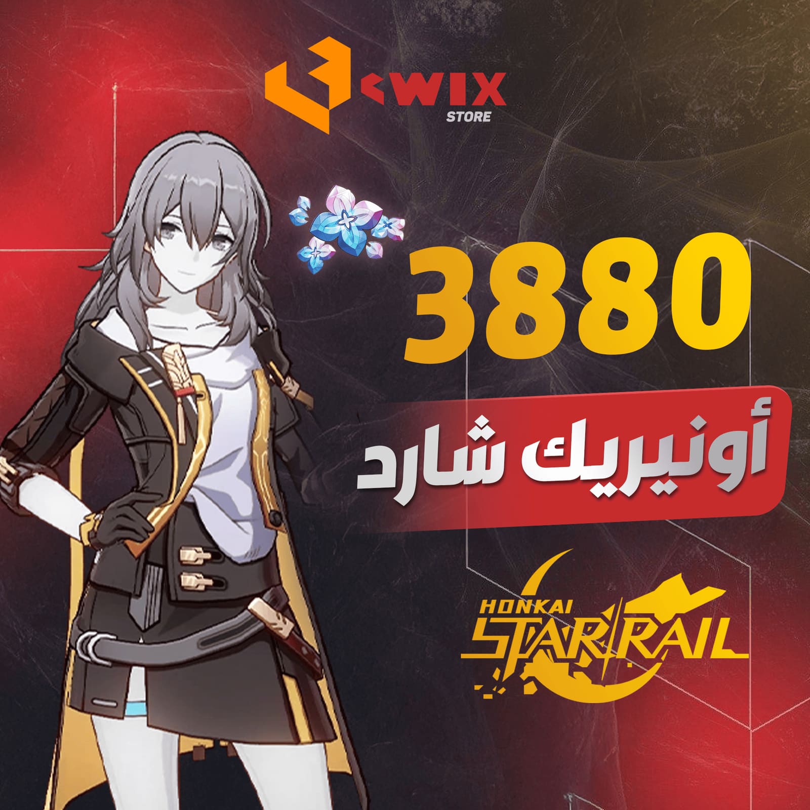 صورة منتج