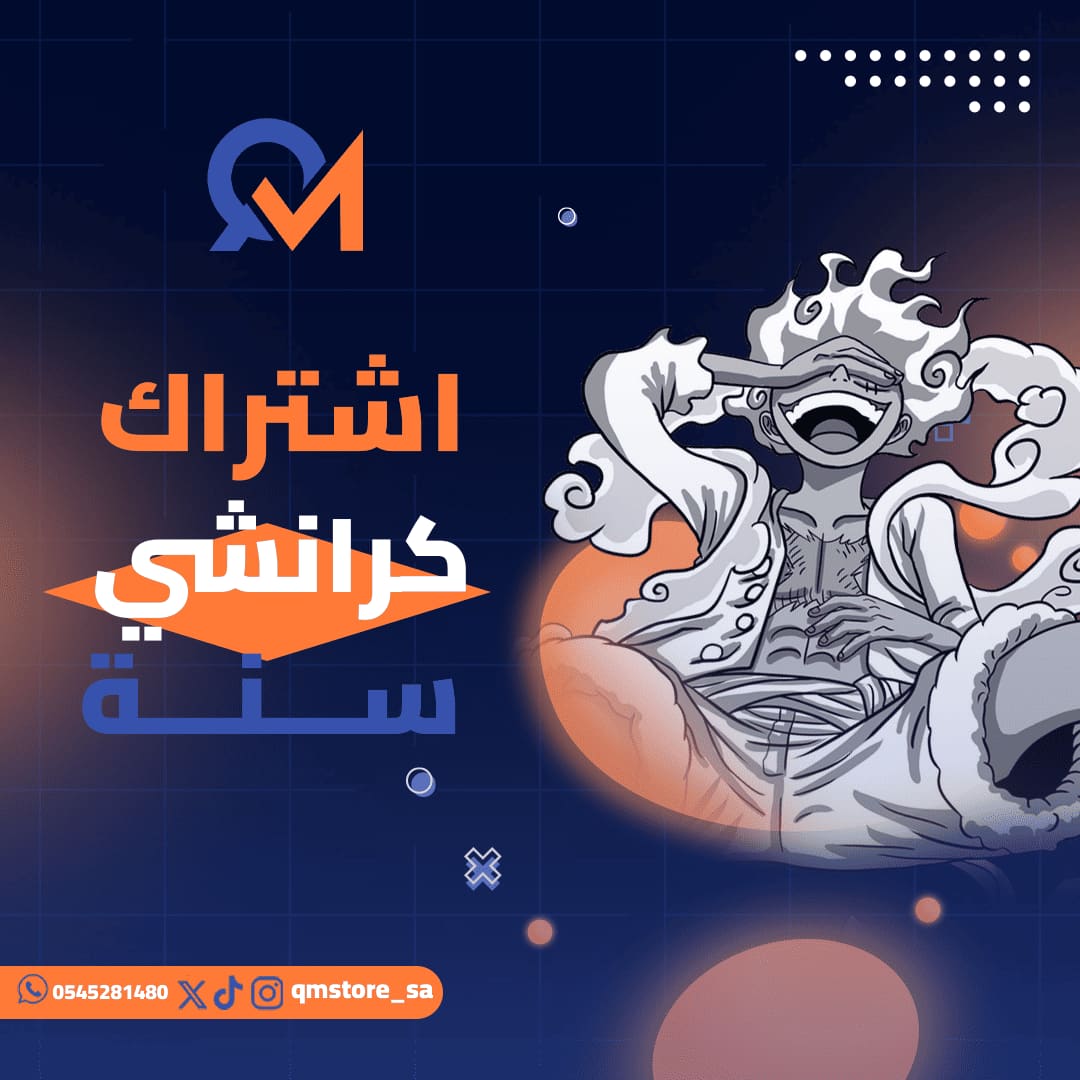 صورة منتج