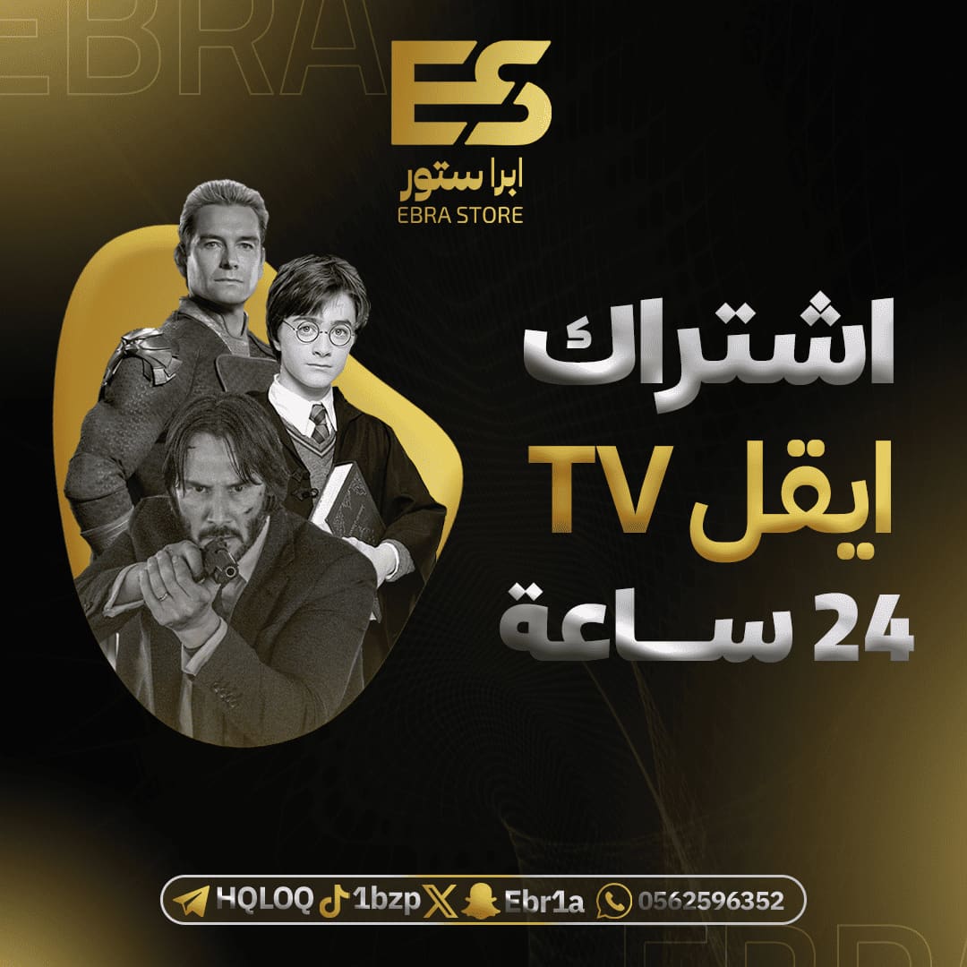 صورة منتج