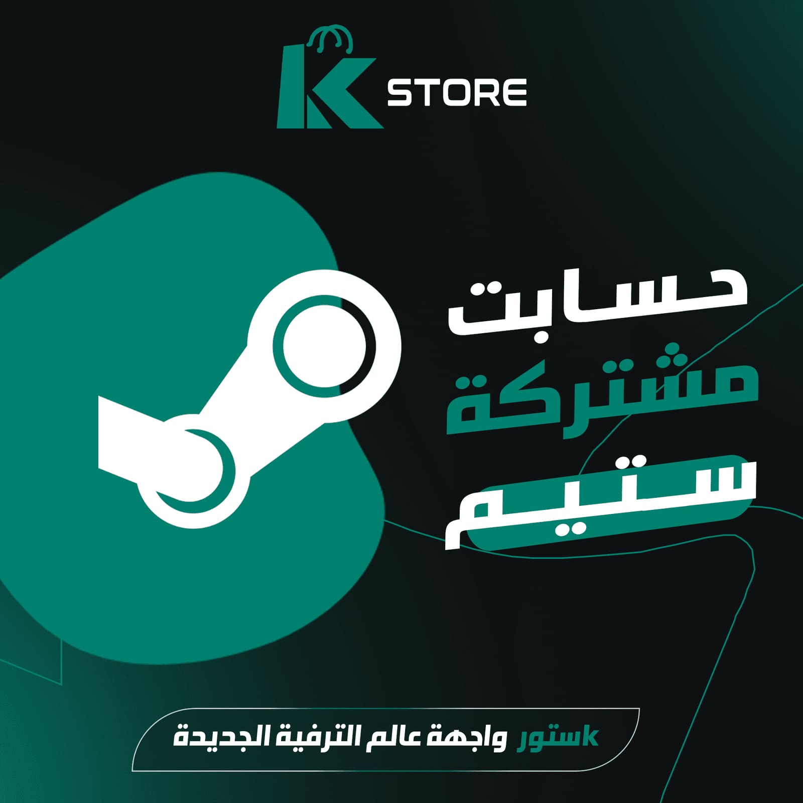 صورة منتج