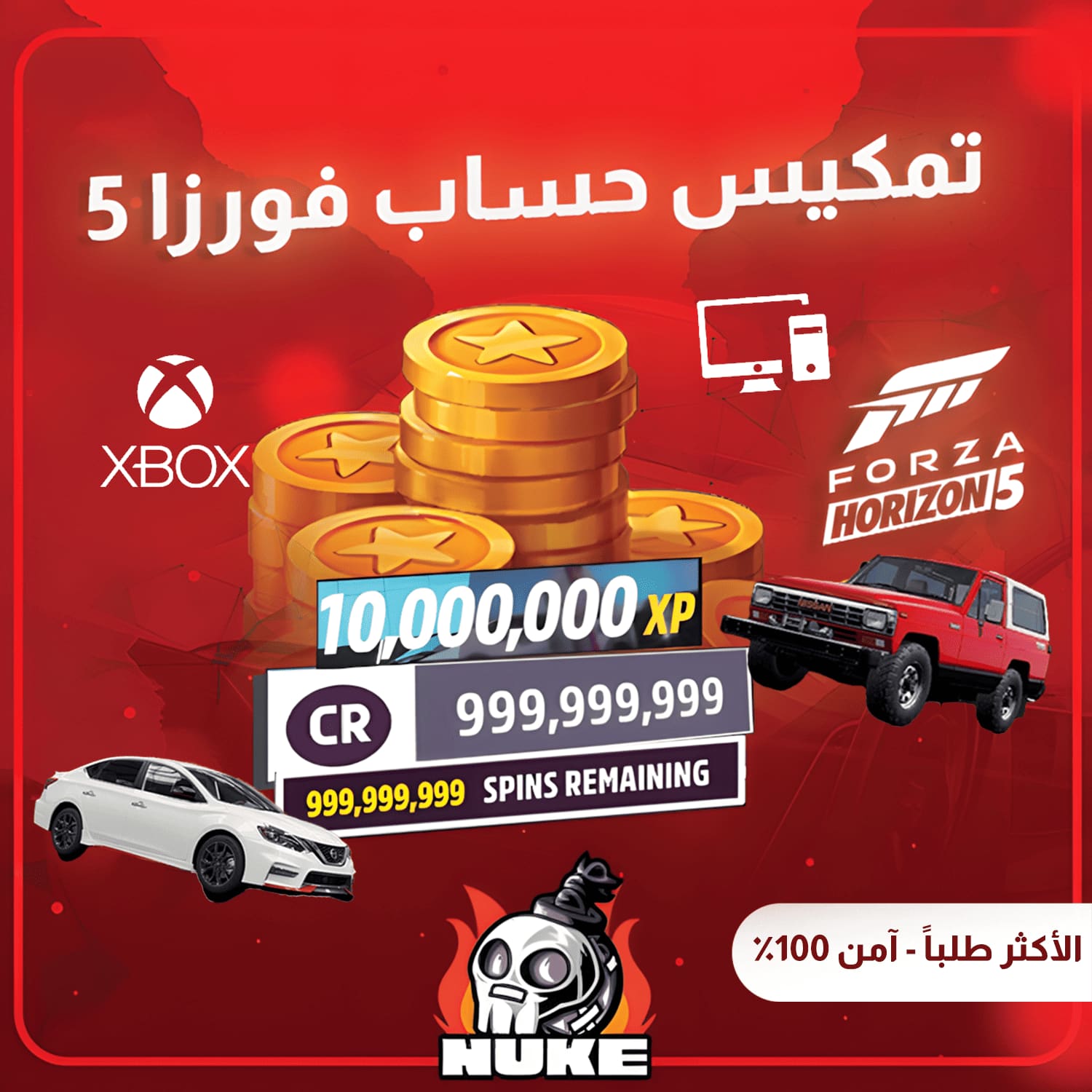 صورة منتج