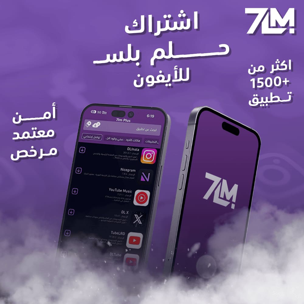 صورة منتج