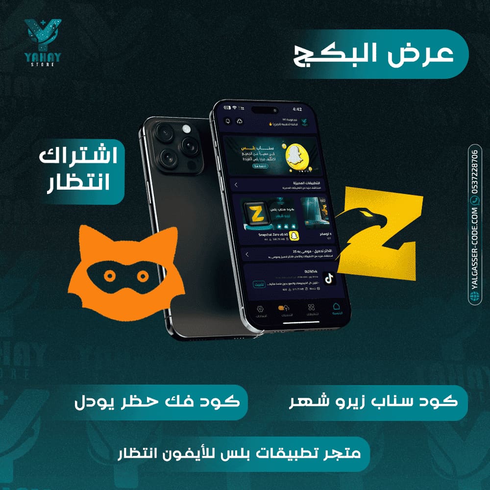 صورة منتج