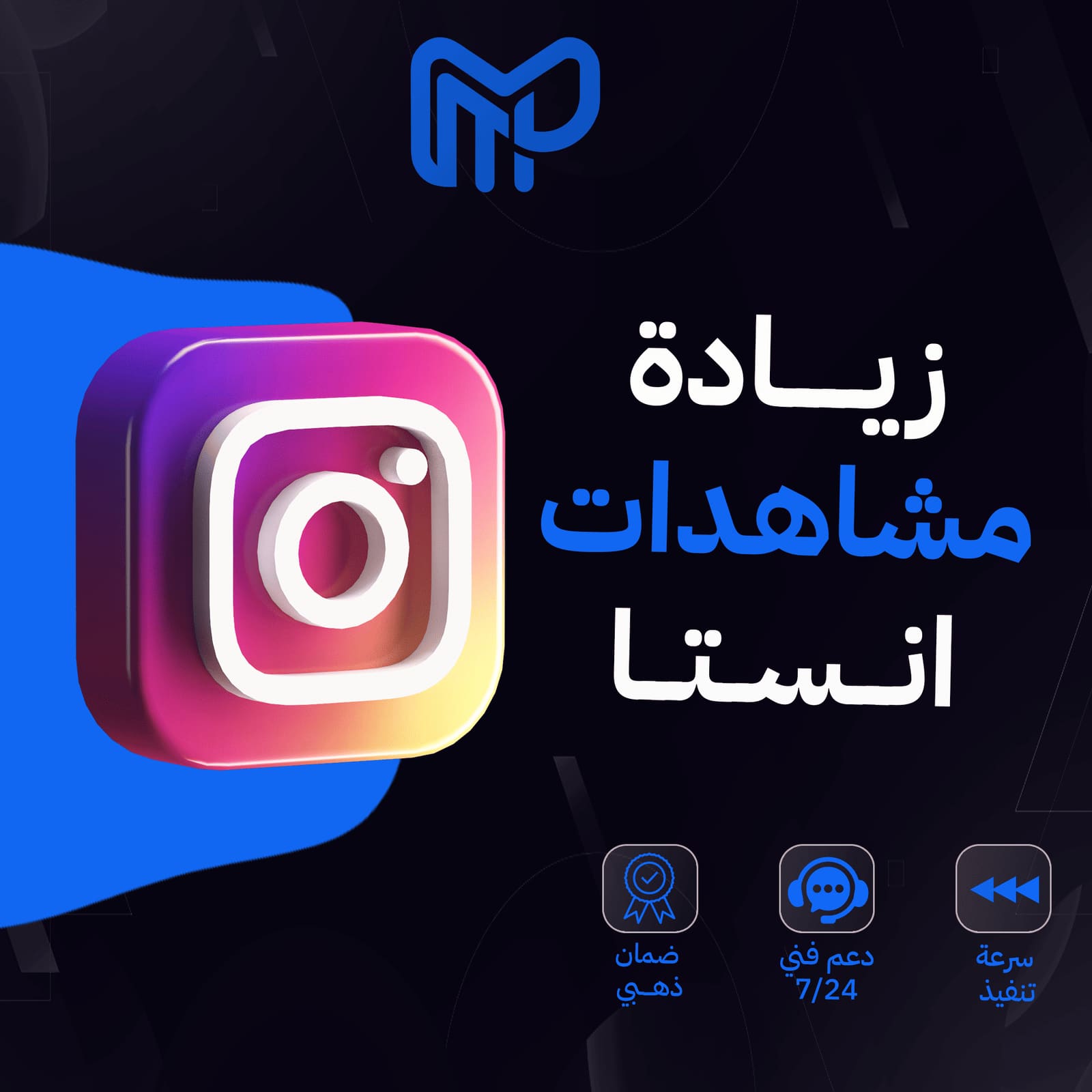 صورة منتج