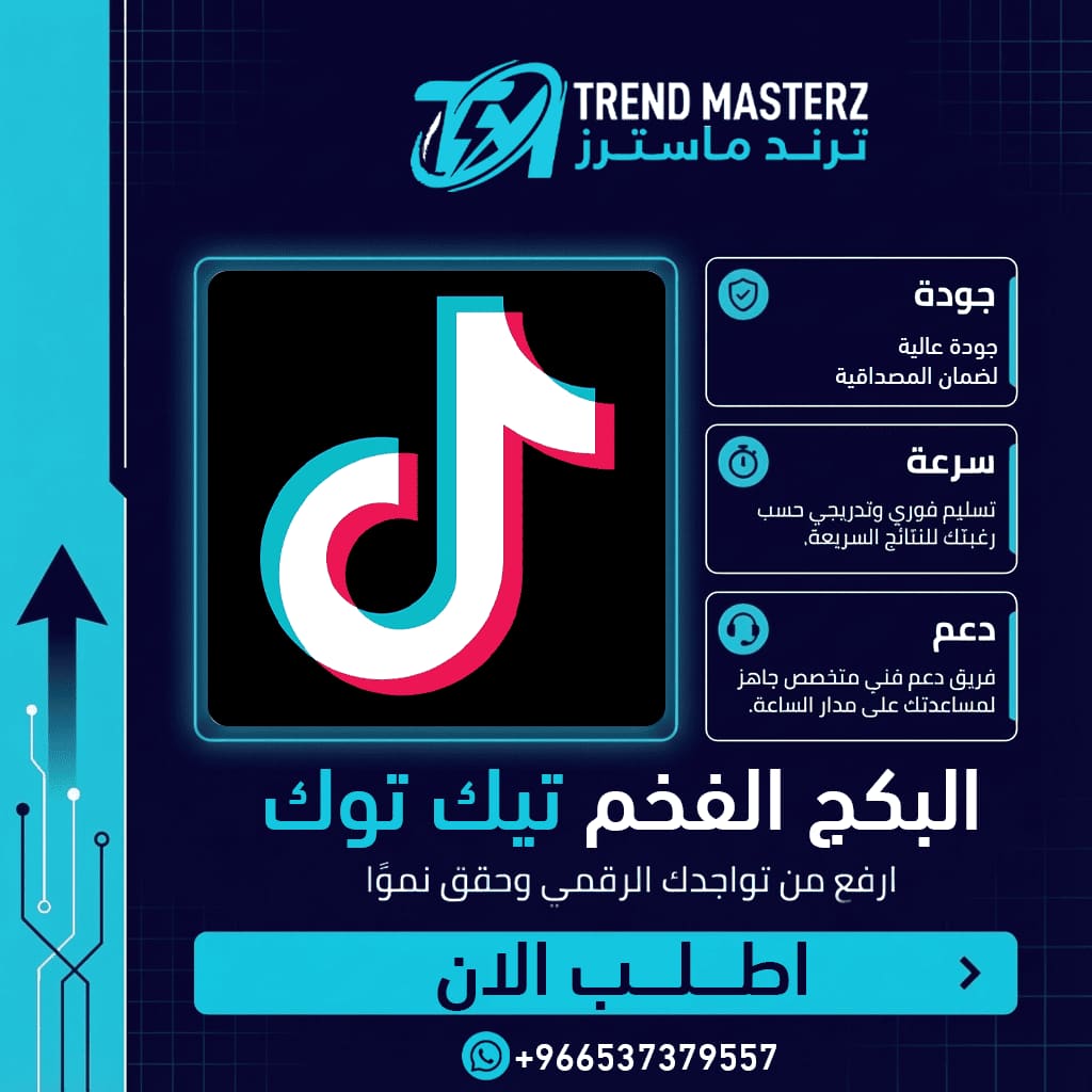 صورة منتج
