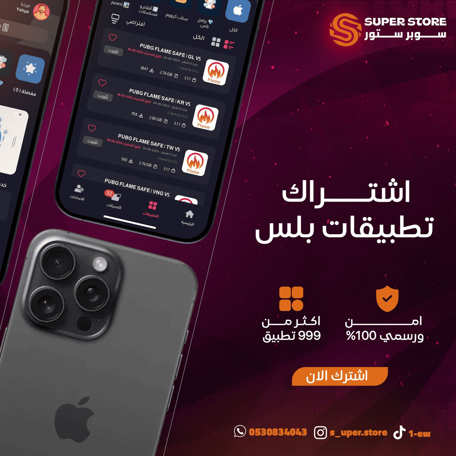 صورة منتج