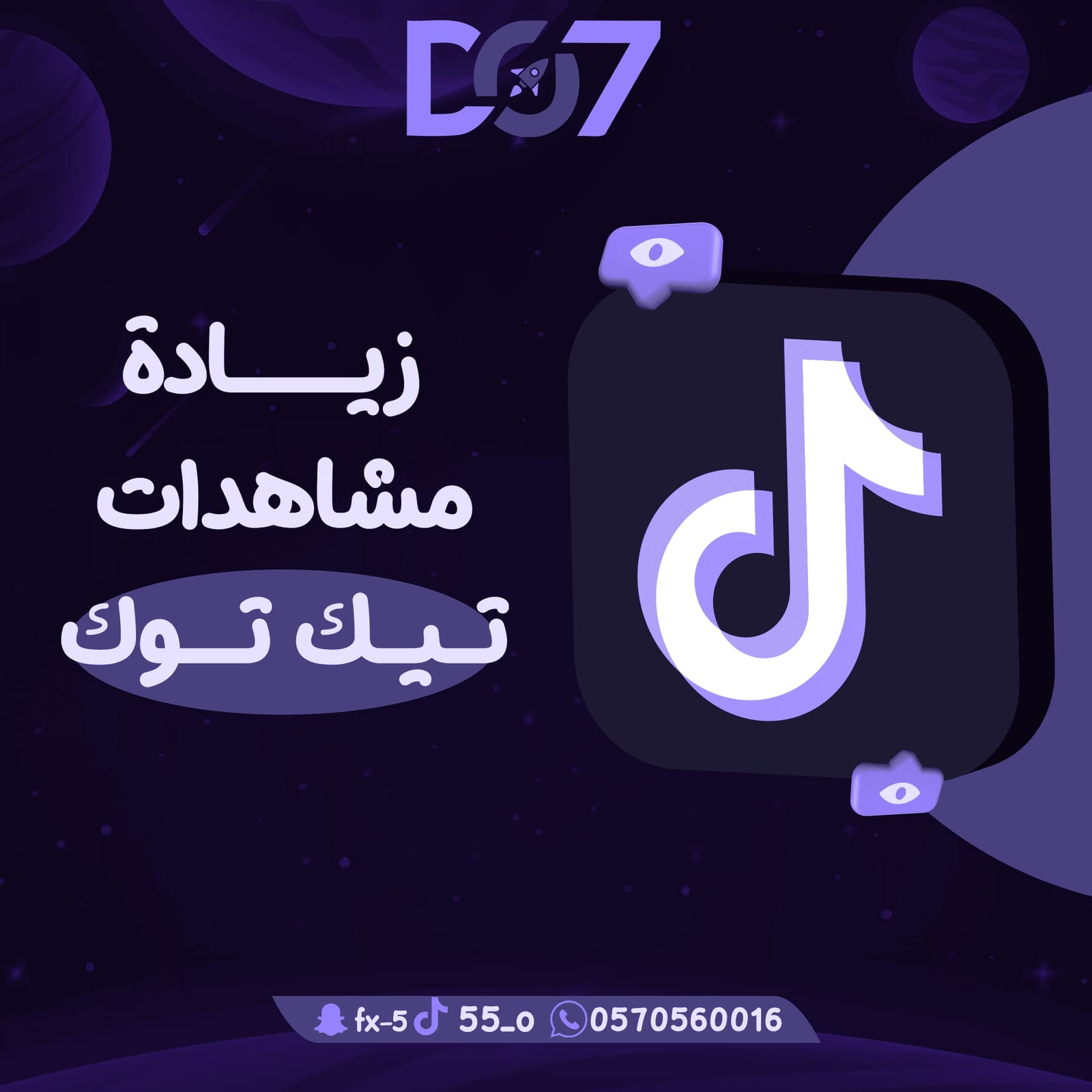 صورة منتج