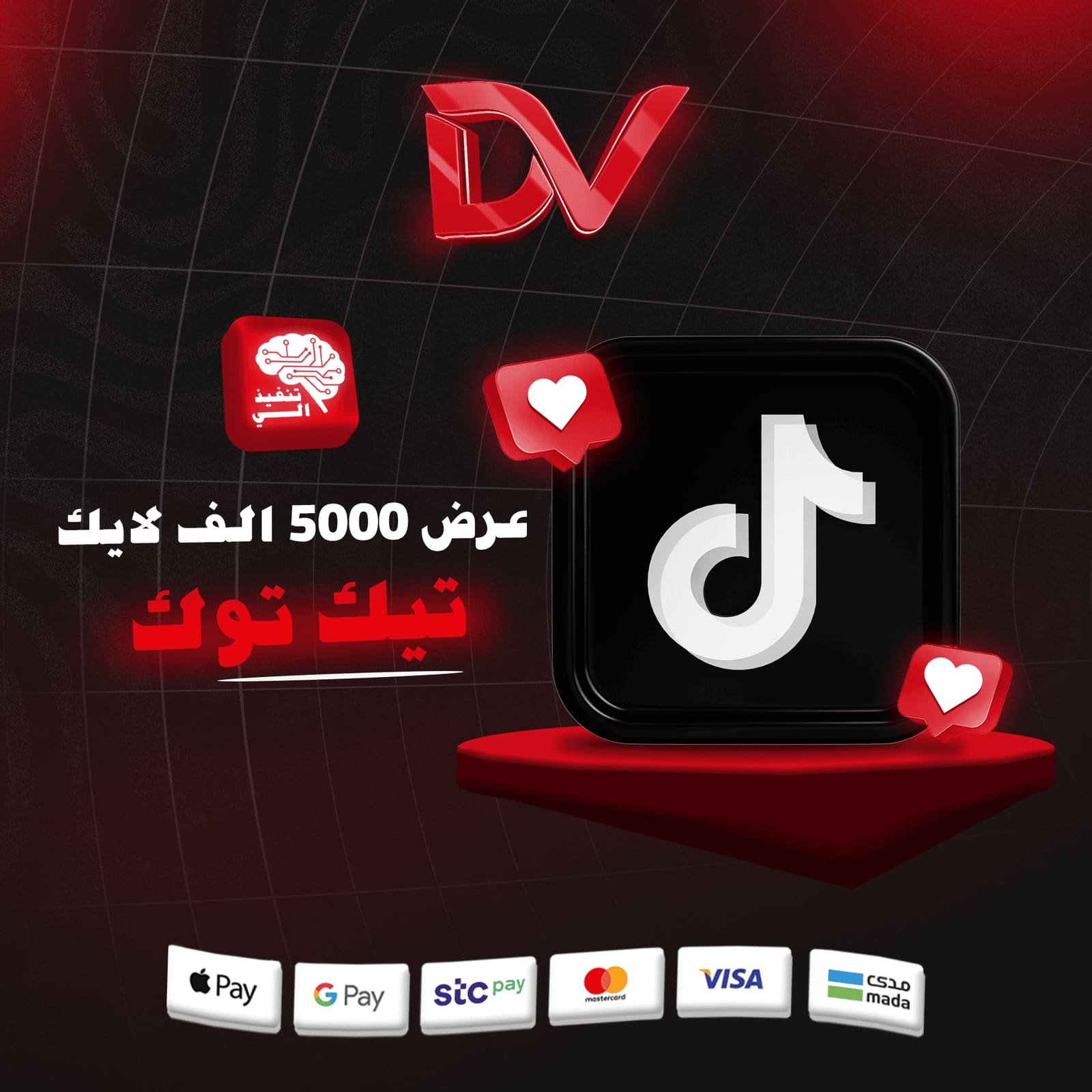 صورة منتج
