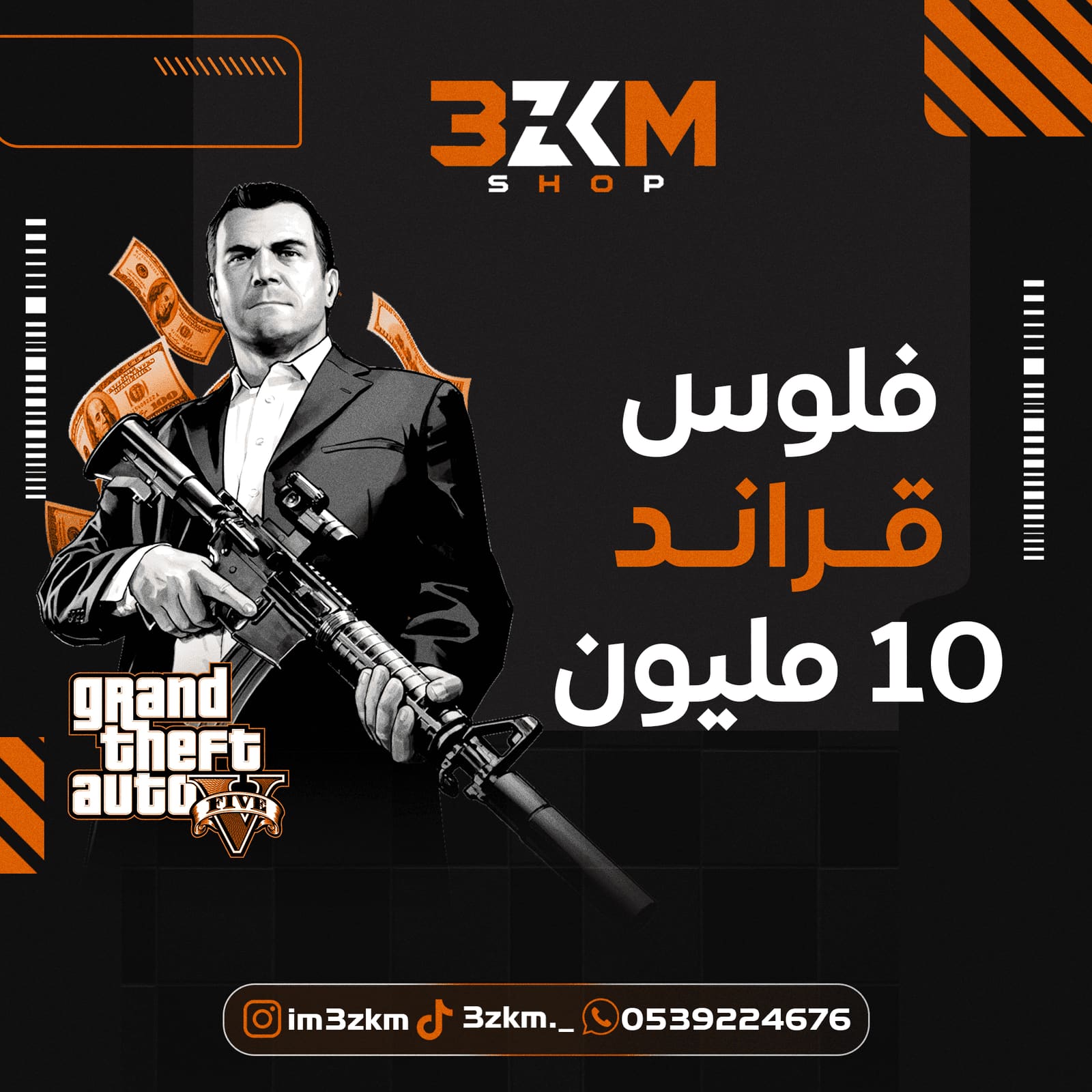صورة منتج