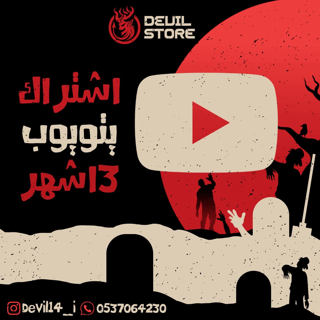 صورة منتج