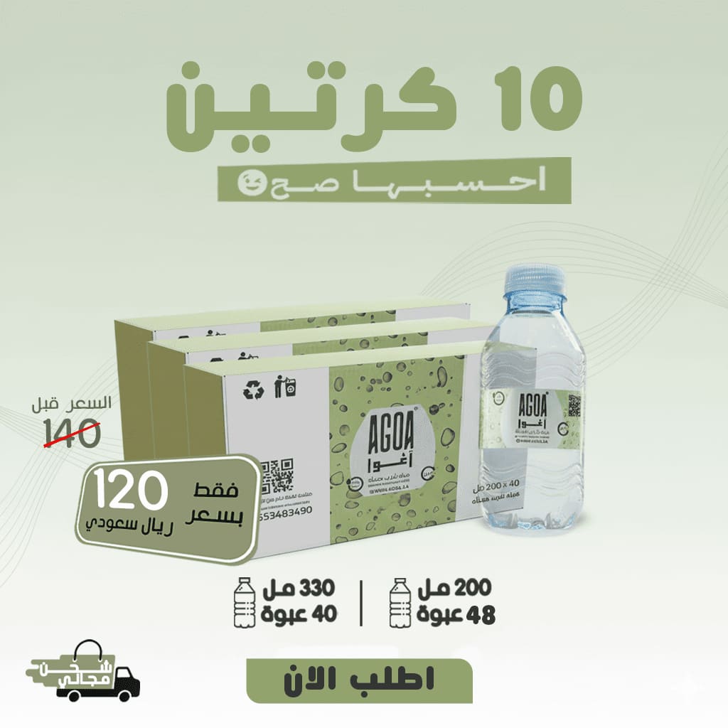 صورة منتج