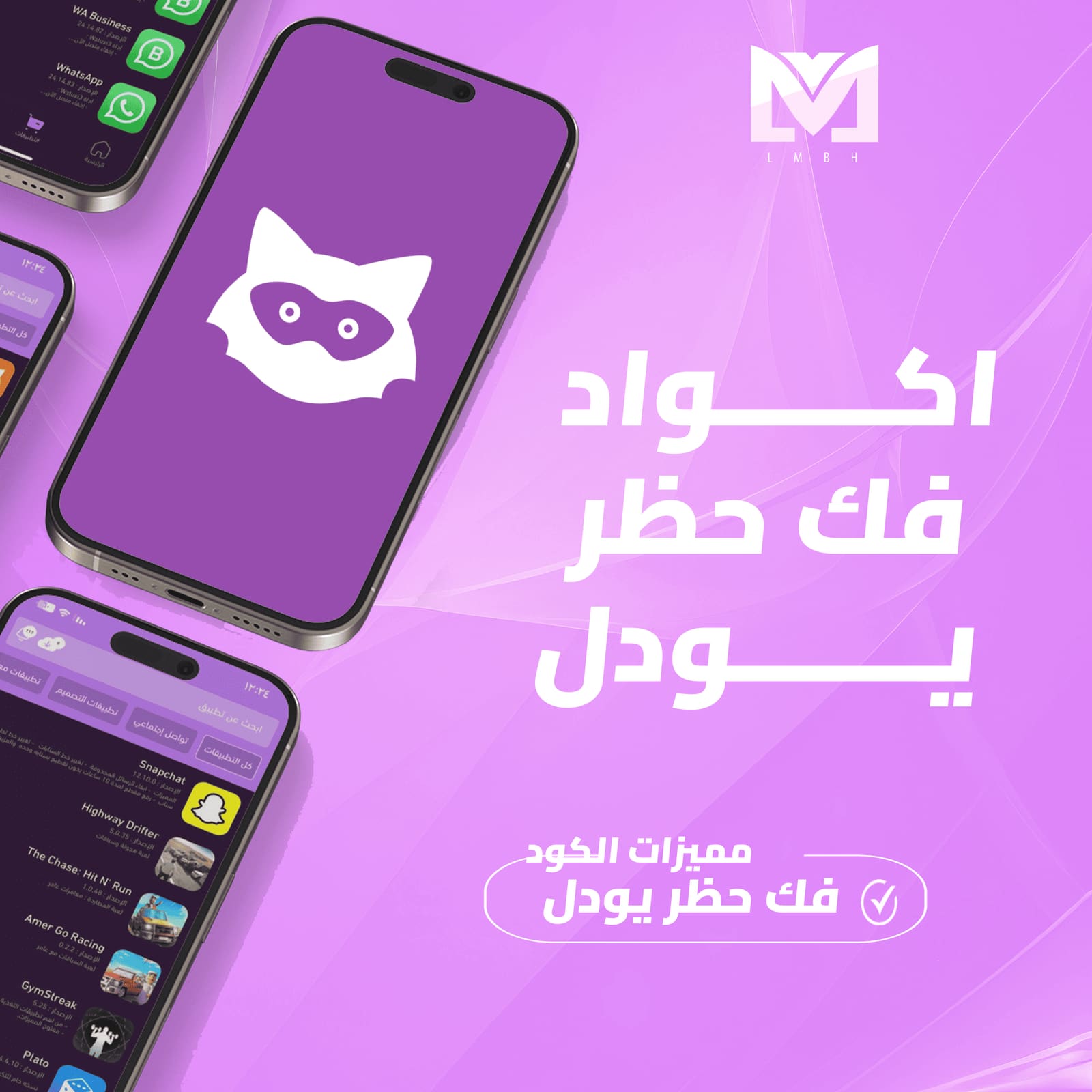 صورة منتج