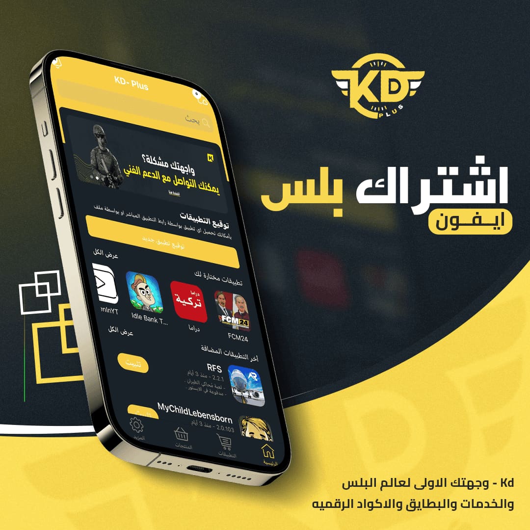 صورة منتج