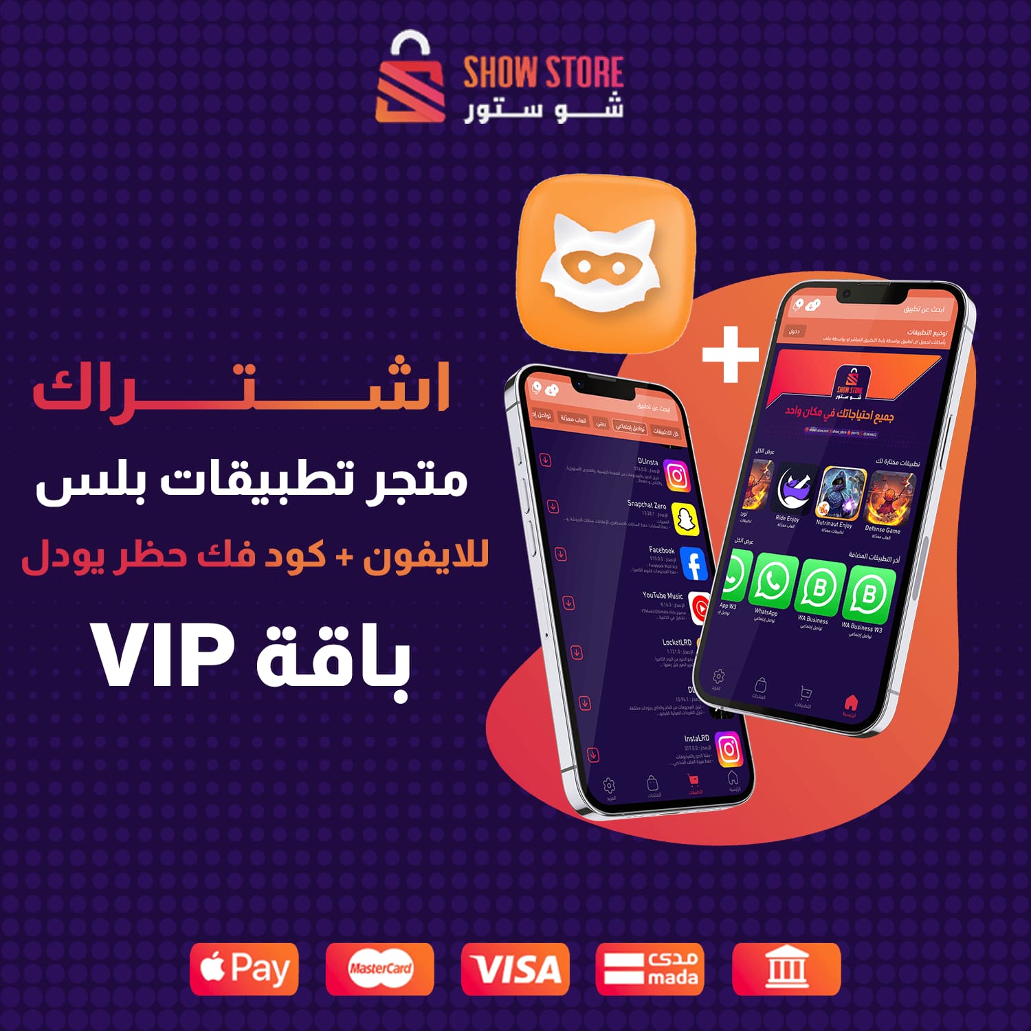 صورة منتج