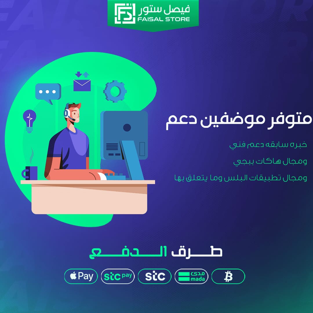 صورة منتج