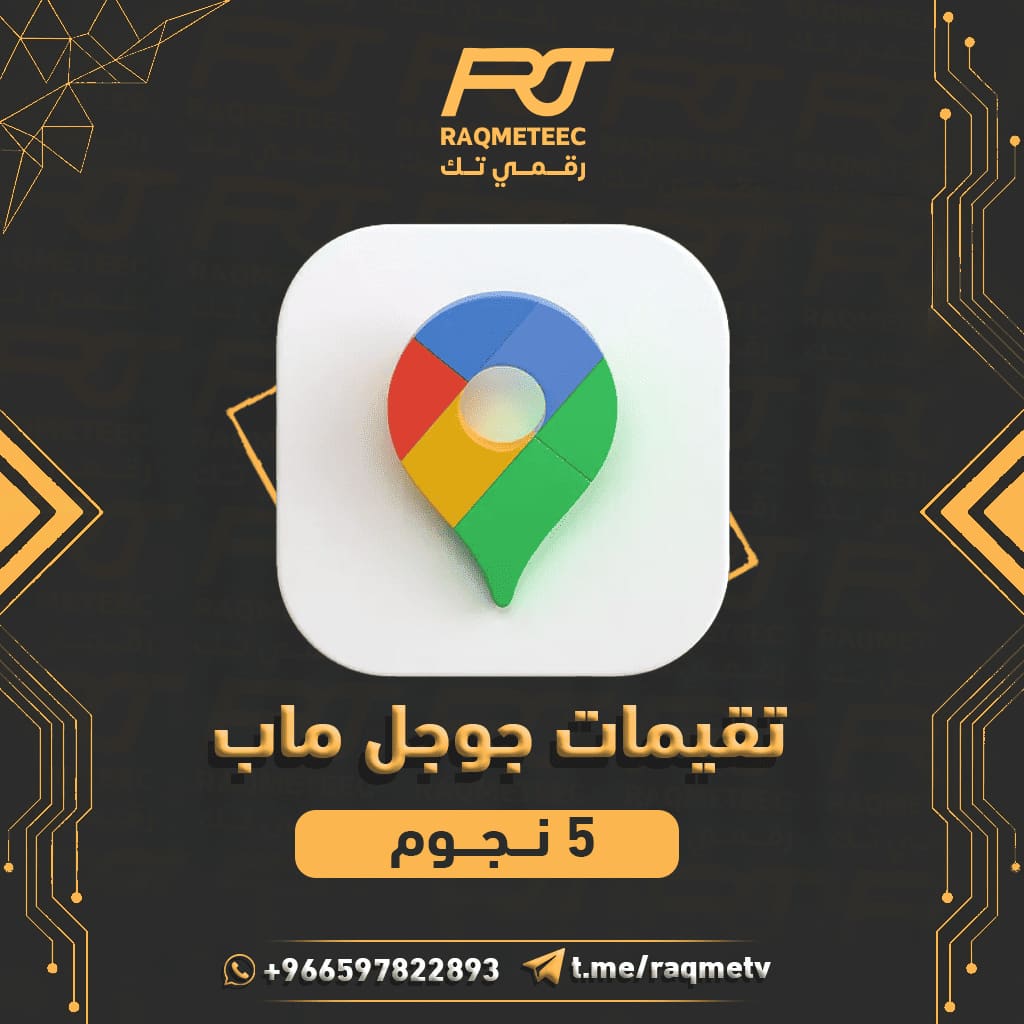 صورة منتج