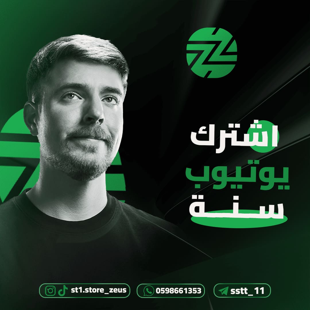 صورة منتج