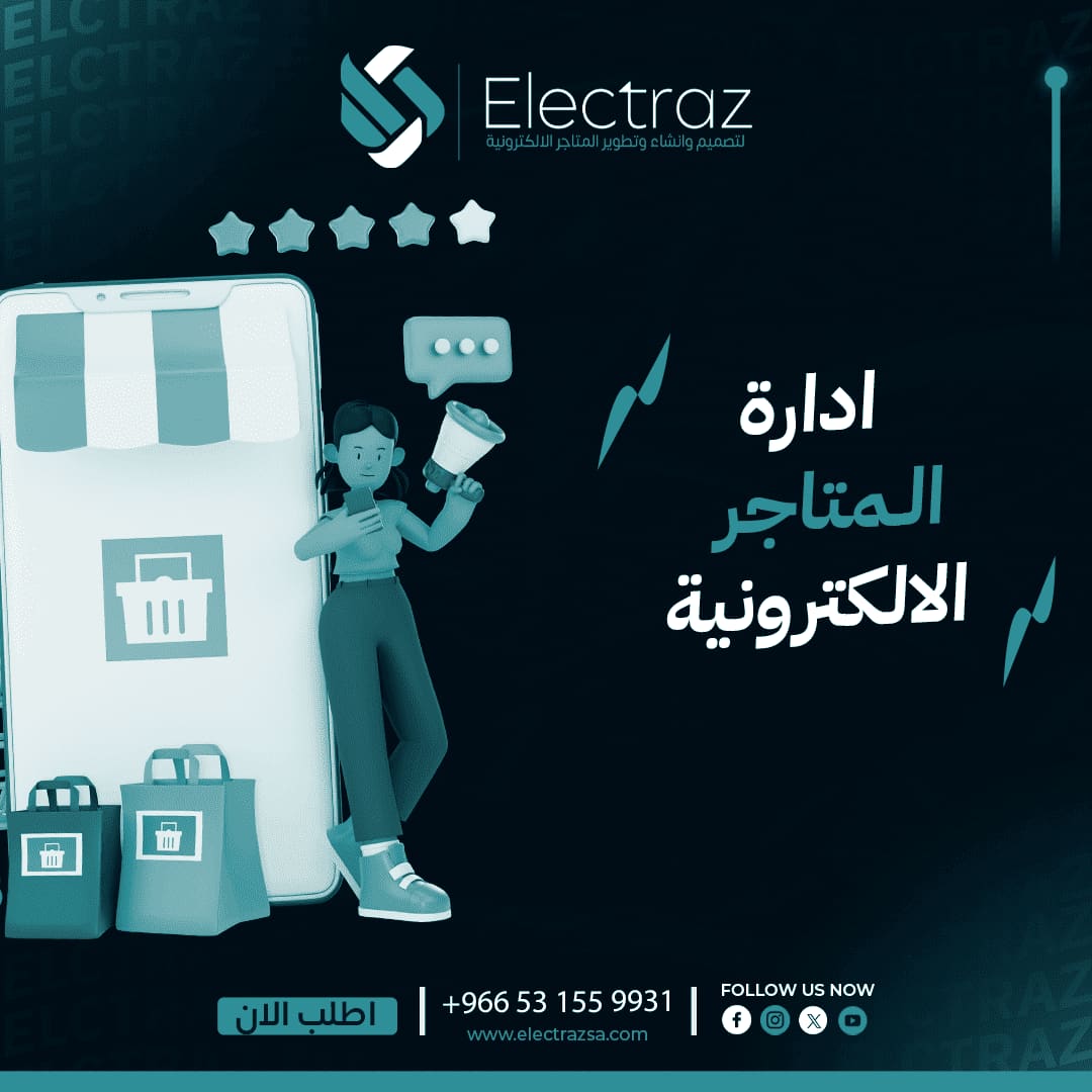 صورة منتج