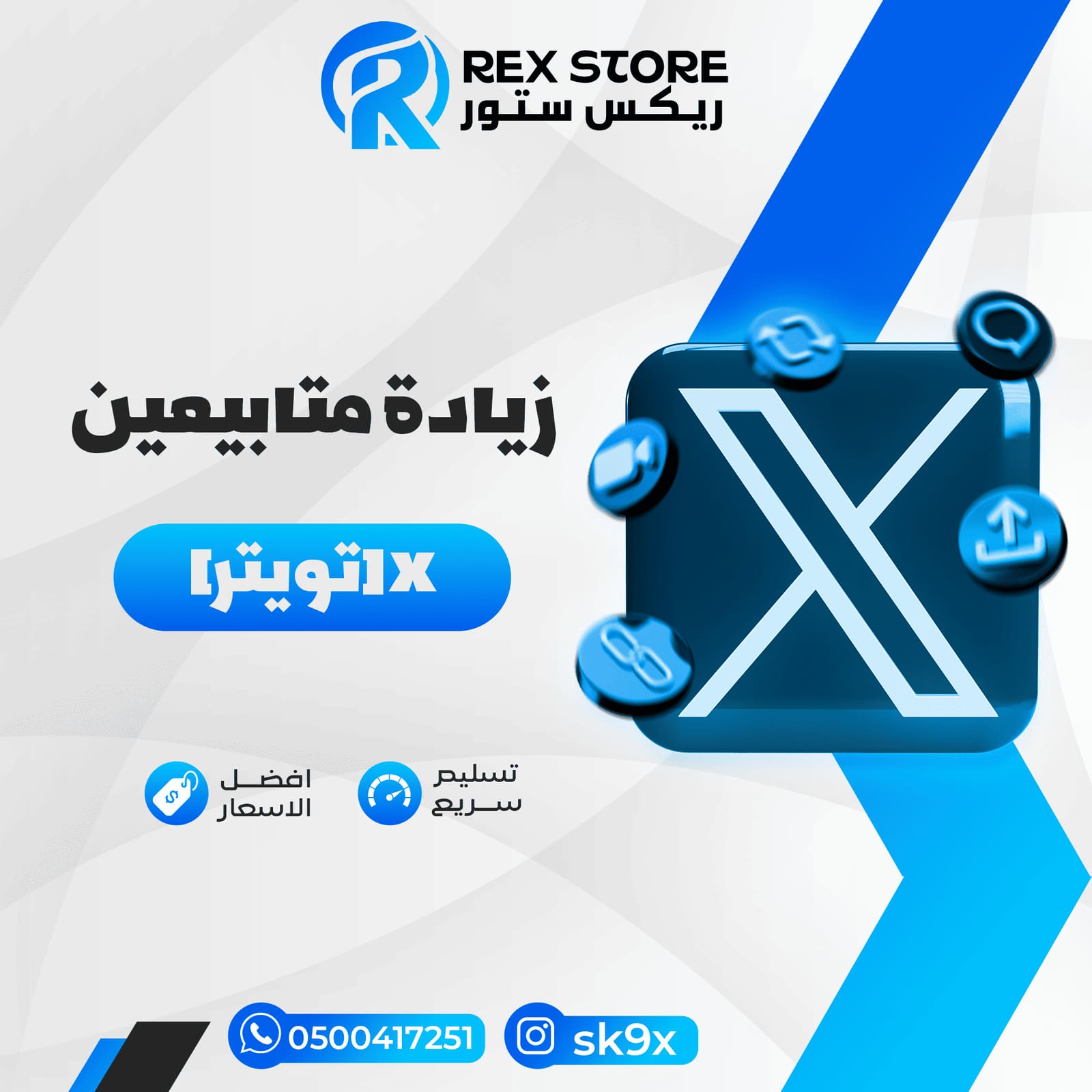 صورة منتج