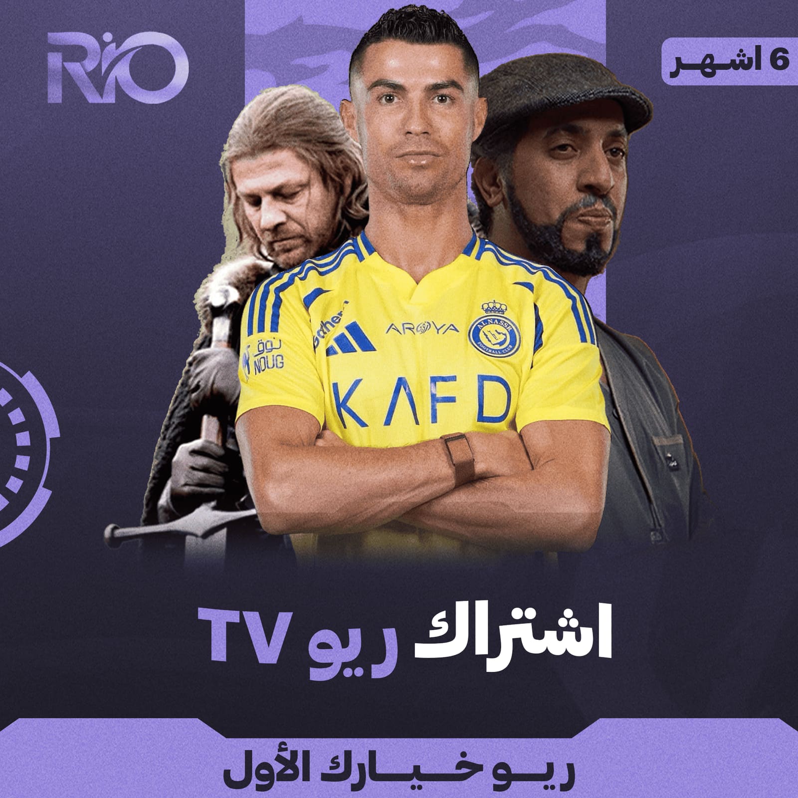 صورة منتج