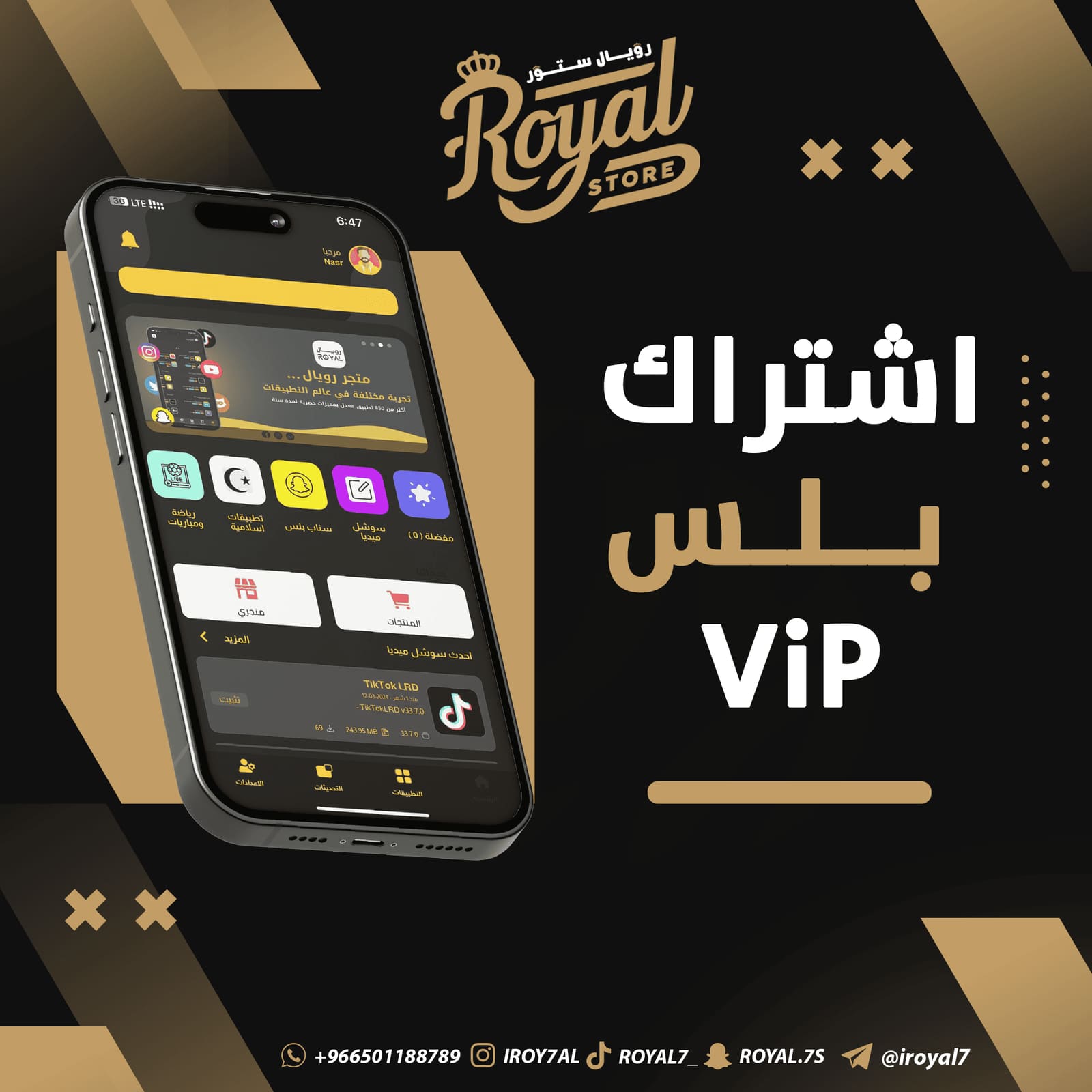 صورة منتج