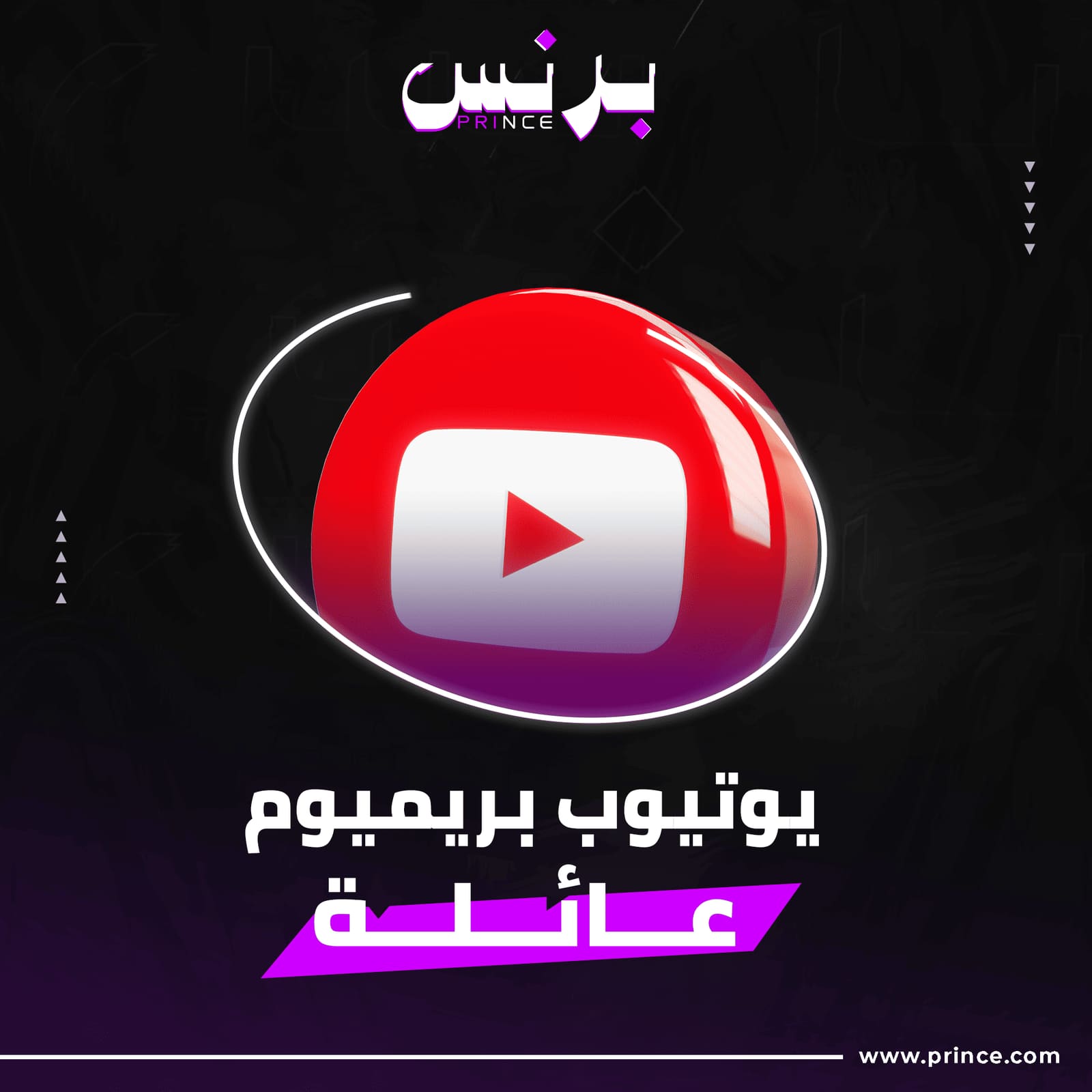 صورة منتج