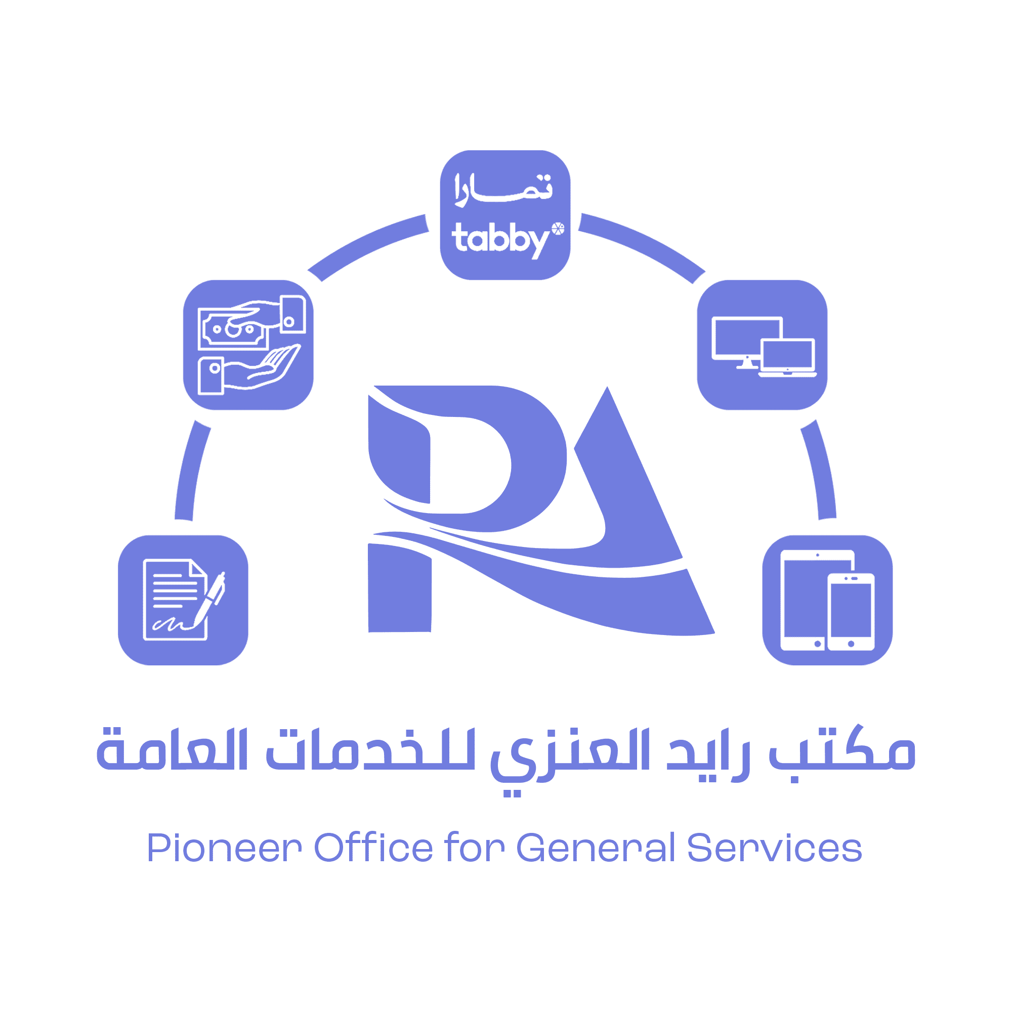 شعار احترافي