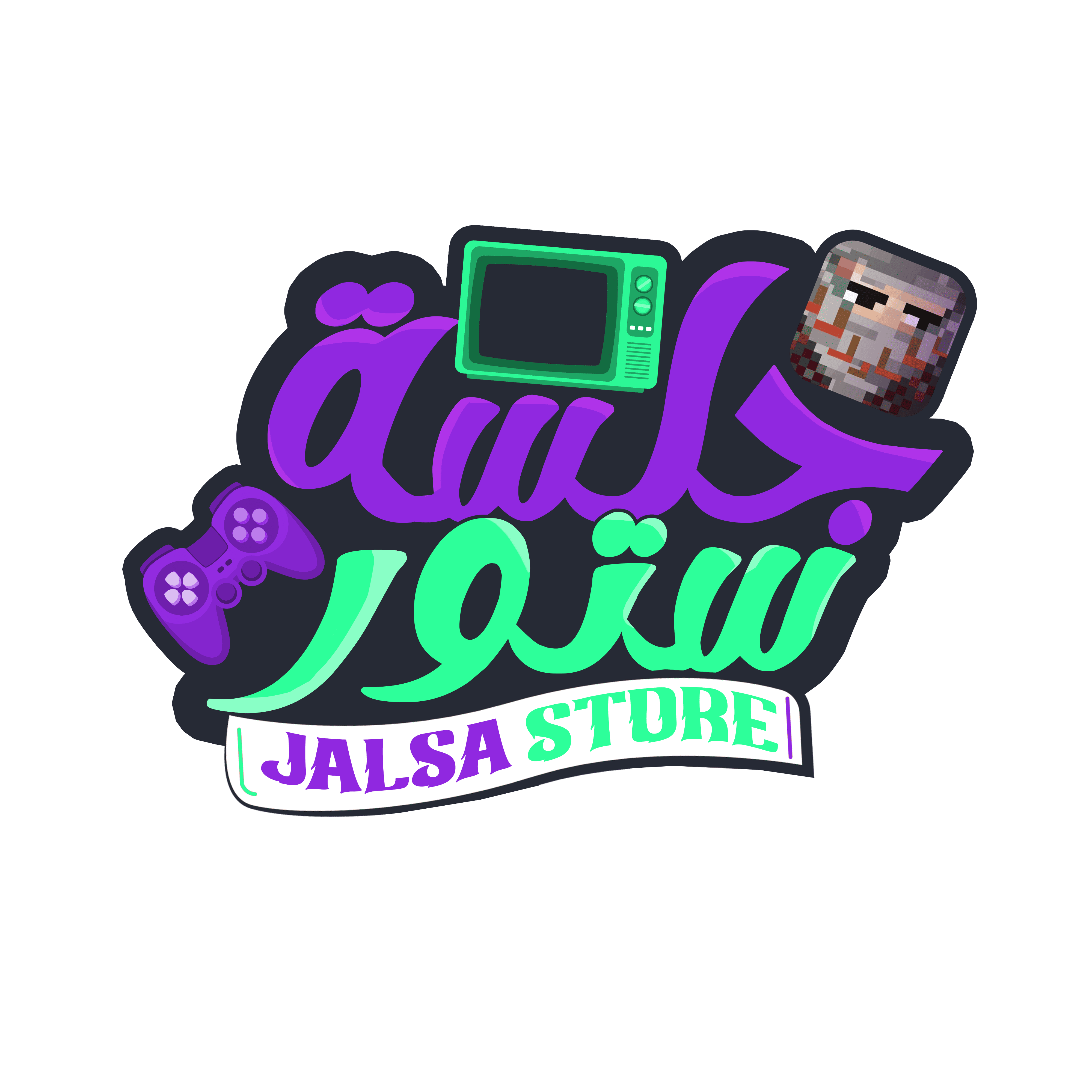 شعار احترافي